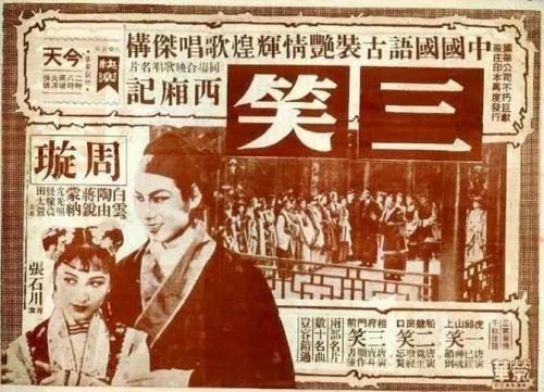 日本茨城基督教大学成绩单电子图